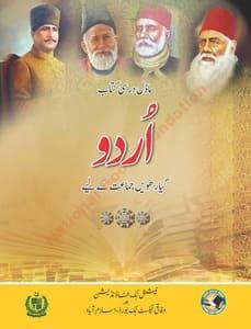 class 11 urdu book pdf