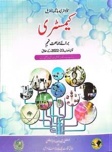 class 9 chemistry (urdu medium) book pdf