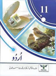 punjab board urdu class 11 book
