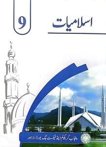 punjab board islamiat class 9 book